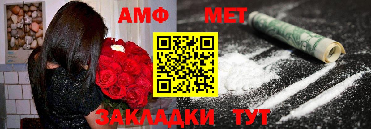 Тулун  Amphetamine  Амфетамин  Вход с VPN  АМФЕТАМИН 97% 