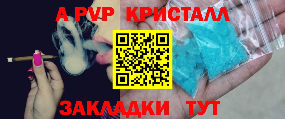 A-PVP СК Тулун