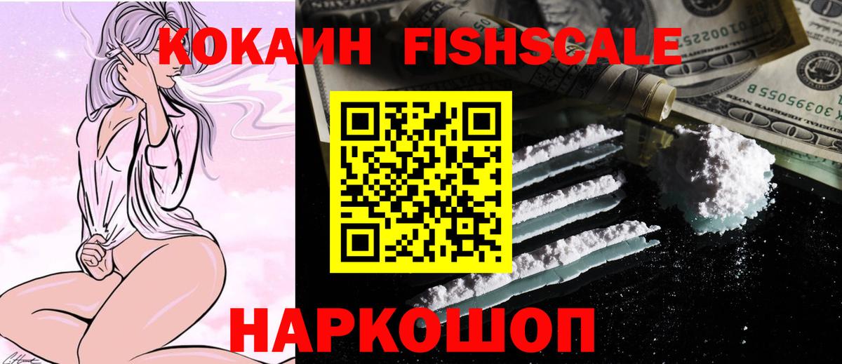 Тулун  Cocaine Боливия  COCAIN VHQ  Кокаин  Вход с VPN 