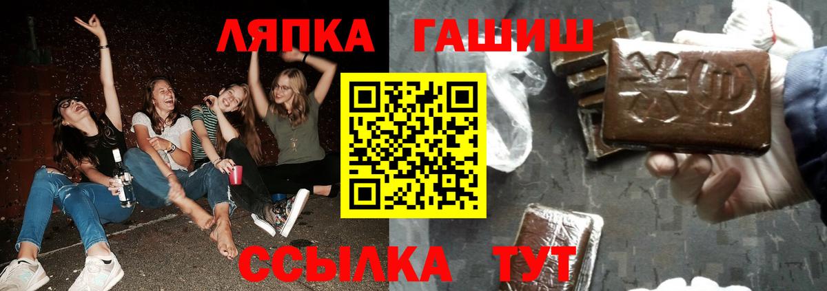 Гашиш Premium  ГАШ hashish  ГАШ  Тулун  сколько стоит  Вход с VPN 