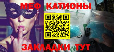 мефедрон мука Ливны