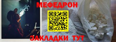 эйфоретик Лесосибирск
