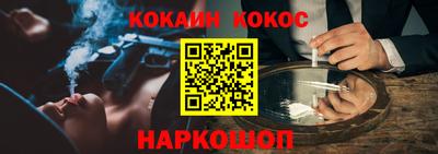 мефедрон мука Ливны