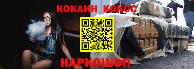 мефедрон мука Ливны