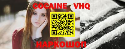 мефедрон мука Ливны