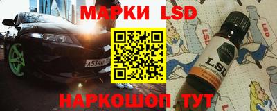 крисы Ижевск
