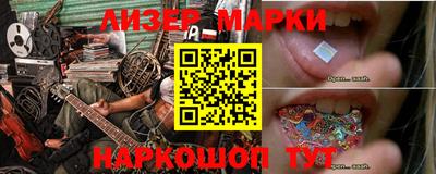 мефедрон мука Ливны