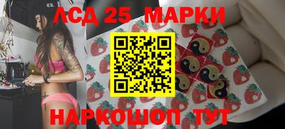 эйфоретик Лесосибирск