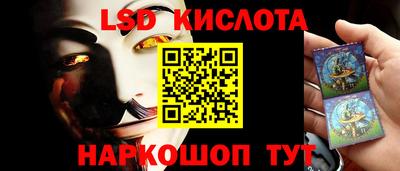 эйфоретик Лесосибирск