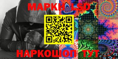 эйфоретик Лесосибирск