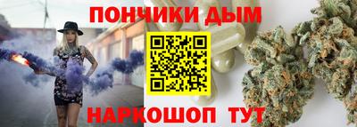 мефедрон мука Ливны