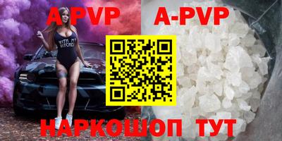 мефедрон мука Ливны
