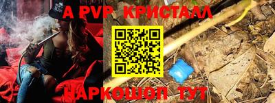 а пвп мука Ликино-Дулёво