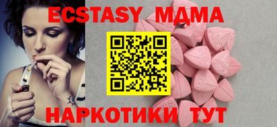 эйфоретик Лесосибирск