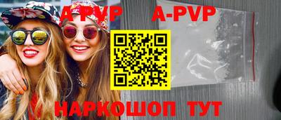 мефедрон мука Ливны