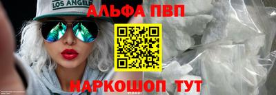эйфоретик Лесосибирск