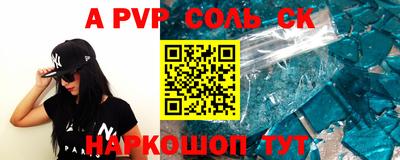 мефедрон мука Ливны