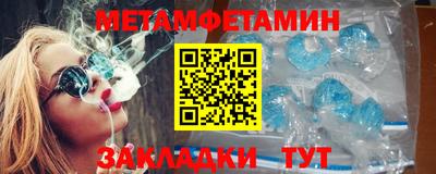 мефедрон мука Ливны
