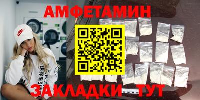 мефедрон мука Ливны
