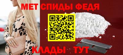 мефедрон мука Ливны