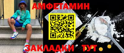 а пвп мука Ликино-Дулёво