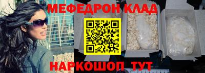 эйфоретик Лесосибирск
