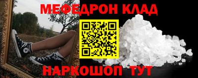 а пвп мука Ликино-Дулёво