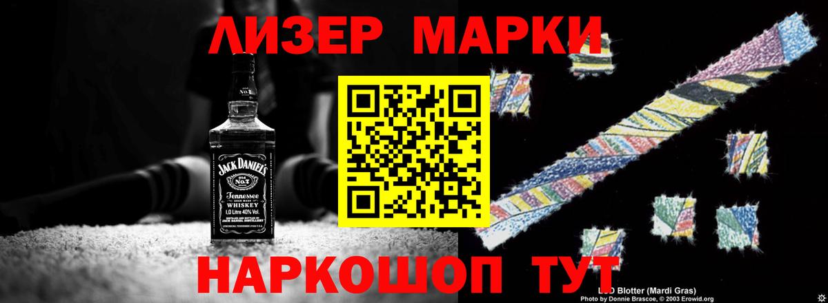 Тулун  ЛСД экстази кислота  LSD-25 экстази  Вход с VPN  ЛСД экстази кислота 