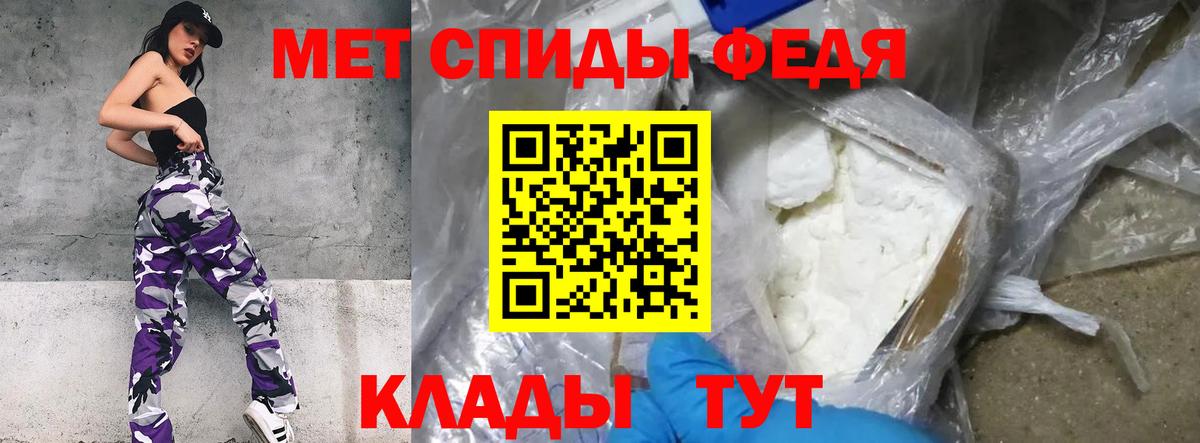 Метамфетамин витя Тулун