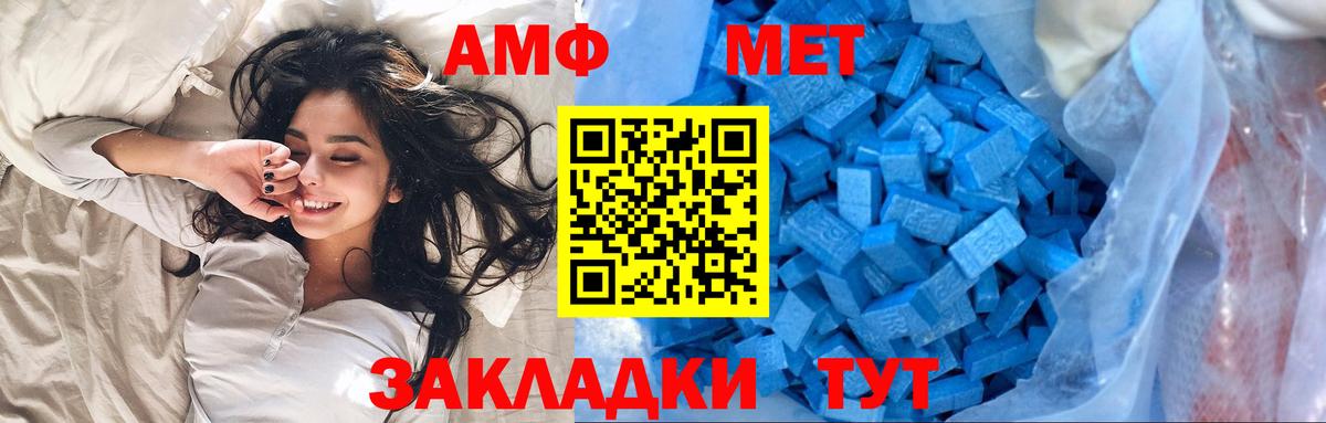 Тулун  Первитин Methamphetamine  Первитин Methamphetamine  Вход с VPN 