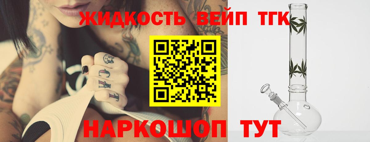 ТГК концентрат Тулун