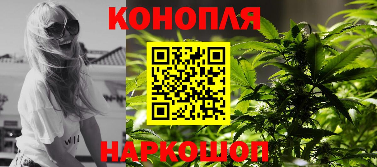 Каннабис MAZAR  Вход с VPN  Каннабис планчик  Тулун  Конопля LSD WEED  Каннабис ГИДРОПОН 